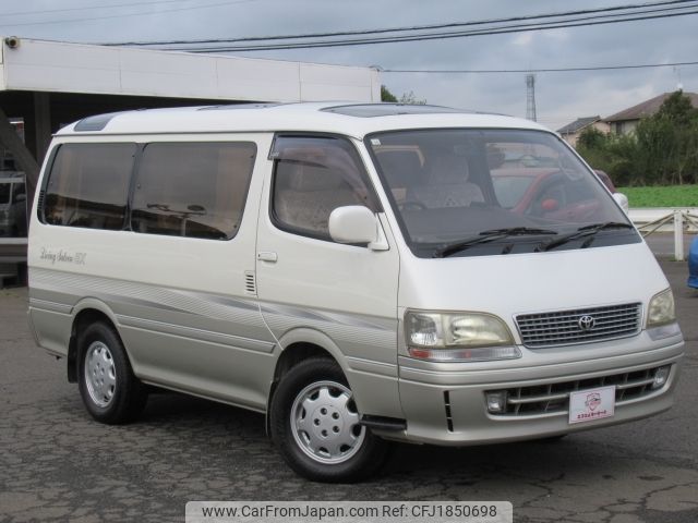 toyota hiace-wagon 1998 CFJ1850698 image 1