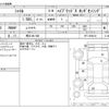 honda shuttle 2021 CFJ1786962 image 3