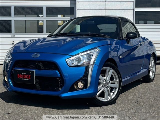 daihatsu copen 2015 CFJ1589449 image 1