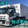 isuzu giga 2016 quick_quick_QKG-EXD52AD_EXD52AD-7002653 image 1