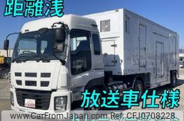 isuzu giga 2016 quick_quick_QKG-EXD52AD_EXD52AD-7002653