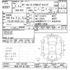 honda odyssey 2019 -HONDA 【秋田 330ﾇ2983】--Odyssey RC2-1201587---HONDA 【秋田 330ﾇ2983】--Odyssey RC2-1201587- image 3
