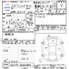 daihatsu hijet-truck 2013 -DAIHATSU--Hijet Truck S211P--0236384---DAIHATSU--Hijet Truck S211P--0236384- image 3