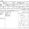 toyota alphard 2021 -TOYOTA--Alphard 3BA-AGH30W--AGH30-0359893---TOYOTA--Alphard 3BA-AGH30W--AGH30-0359893- image 3