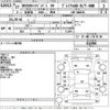 nissan caravan-van 2015 -NISSAN--Caravan Van VW6E26-011950---NISSAN--Caravan Van VW6E26-011950- image 3