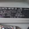 daihatsu tanto 2014 -DAIHATSU--Tanto DBA-LA600S--LA600S-0097678---DAIHATSU--Tanto DBA-LA600S--LA600S-0097678- image 6