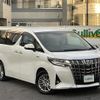 toyota alphard 2018 -TOYOTA--Alphard DAA-AYH30W--AYH30-0064942---TOYOTA--Alphard DAA-AYH30W--AYH30-0064942- image 1