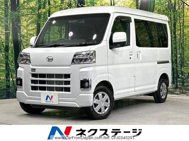 daihatsu hijet-van 2022 -DAIHATSU--Hijet Van 3BD-S700V--S700V-0021042---DAIHATSU--Hijet Van 3BD-S700V--S700V-0021042- image 1