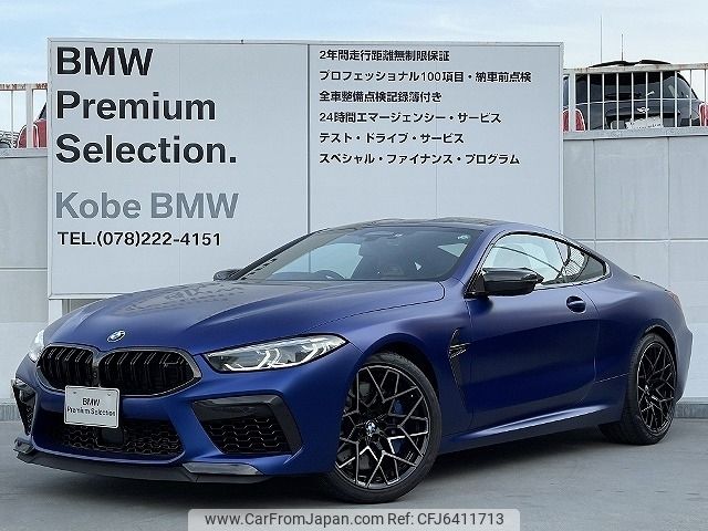 2020 Bmw M8 7BA-AE44M 4WD - Car Price $147,640