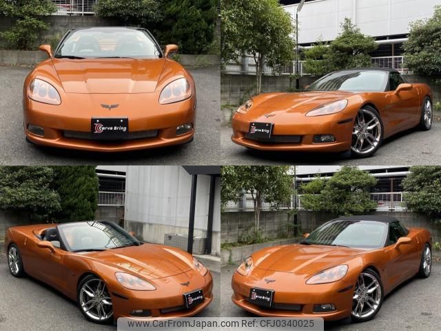 chevrolet corvette 2010 quick_quick_-X245-_1G1YY36U175103988 image 2