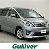 toyota alphard 2013 -TOYOTA--Alphard DBA-ANH25W--ANH25-8047254---TOYOTA--Alphard DBA-ANH25W--ANH25-8047254- image 1