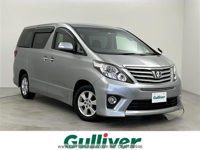 toyota alphard 2013 -TOYOTA--Alphard DBA-ANH25W--ANH25-8047254---TOYOTA--Alphard DBA-ANH25W--ANH25-8047254- image 1