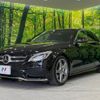 mercedes-benz c-class 2017 -MERCEDES-BENZ--Benz C Class RBA-205042--WDD2050422R342177---MERCEDES-BENZ--Benz C Class RBA-205042--WDD2050422R342177- image 17