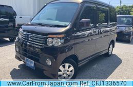 daihatsu atrai-wagon 2012 -DAIHATSU--Atrai Wagon ABA-S321G--S321G-0046026---DAIHATSU--Atrai Wagon ABA-S321G--S321G-0046026-