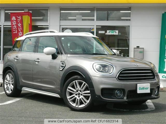 mini mini-others 2020 CFJ1662314 image 1