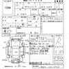 honda acty-truck 1998 -HONDA--Acty Truck HA4-2415445---HONDA--Acty Truck HA4-2415445- image 3