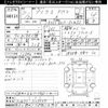 toyota prius-phv 2019 CFJ1642944 image 3