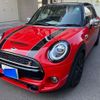 mini mini-others 2021 CFJ1744638 image 1