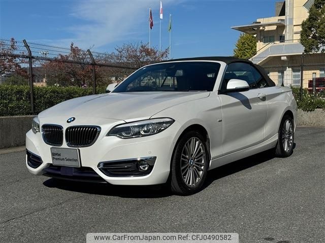 bmw 2-series 2018 -BMW--BMW 2 Series DBA-2F20--WBA2M32040VD71046---BMW--BMW 2 Series DBA-2F20--WBA2M32040VD71046- image 2