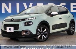 citroen c3 2020 -CITROEN--Citroen C3 3BA-B6HN05--VF7SXHNPYLT585147---CITROEN--Citroen C3 3BA-B6HN05--VF7SXHNPYLT585147-