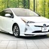 toyota prius 2016 CFJ1713599 image 16