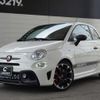 fiat fiat-others 2021 CFJ1504442 image 16
