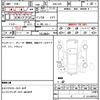 honda freed 2017 CFJ1648690 image 17
