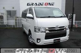 toyota hiace-van 2015 -TOYOTA--Hiace Van KDH206V--8096079---TOYOTA--Hiace Van KDH206V--8096079-