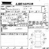 mitsubishi ek-wagon 2023 -MITSUBISHI 【岡山 581む6907】--ek Wagon B33W-0305837---MITSUBISHI 【岡山 581む6907】--ek Wagon B33W-0305837- image 3