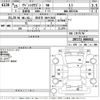 toyota avensis 2013 -TOYOTA 【四日市 300さ2923】--Avensis Wagon ZRT272W-0006921---TOYOTA 【四日市 300さ2923】--Avensis Wagon ZRT272W-0006921- image 3