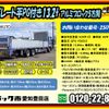mitsubishi-fuso super-great 2017 CFJ1452807 image 2