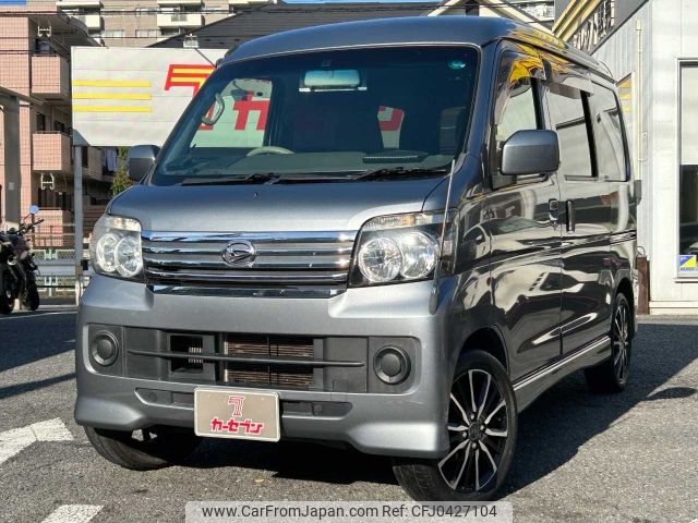 daihatsu atrai-wagon 2017 -DAIHATSU--Atrai Wagon ABA-S321G--S321G-0068190---DAIHATSU--Atrai Wagon ABA-S321G--S321G-0068190- image 1