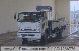 isuzu forward 2016 -ISUZU--Forward FRR90S2-7098138---ISUZU--Forward FRR90S2-7098138-