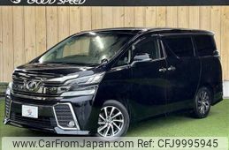 toyota vellfire 2016 quick_quick_DBA-AGH30W_AGH30-0086689