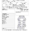 nissan serena 2016 CFJ1506130 image 3