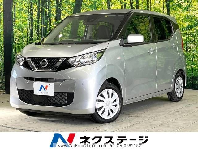 nissan dayz 2022 -NISSAN--DAYZ 5BA-B43W--B43W-0149286---NISSAN--DAYZ 5BA-B43W--B43W-0149286- image 1