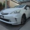 toyota prius-α 2013 CFJ1718156 image 1