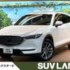 mazda cx-8 2020 CFJ1809552 image 1