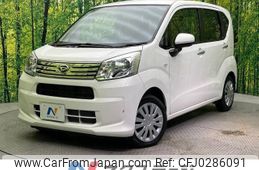 daihatsu move 2020 -DAIHATSU--Move DBA-LA150S--LA150S-2066469---DAIHATSU--Move DBA-LA150S--LA150S-2066469-