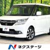 suzuki solio 2015 -SUZUKI--Solio DAA-MA36S--MA36S-607443---SUZUKI--Solio DAA-MA36S--MA36S-607443- image 1