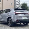 lexus ux 2023 CFJ1560493 image 15