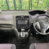 nissan serena 2013 -NISSAN--Serena HFC26--153735---NISSAN--Serena HFC26--153735- image 15