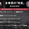 alfa-romeo mito 2017 -ALFA ROMEO--Alfa Romeo MiTo ABA-955142--ZAR9550000X063344---ALFA ROMEO--Alfa Romeo MiTo ABA-955142--ZAR9550000X063344- image 2