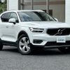 volvo xc40 2020 -VOLVO--Volvo XC40 DBA-XB420XC--YV1XZACMCL2318447---VOLVO--Volvo XC40 DBA-XB420XC--YV1XZACMCL2318447- image 23