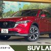mazda cx-5 2022 CFJ1680893 image 1