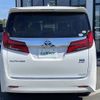 toyota alphard 2020 CFJ1546932 image 20