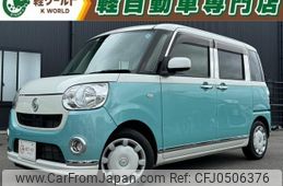 daihatsu move-canbus 2019 quick_quick_LA800S_LA800S--0175776