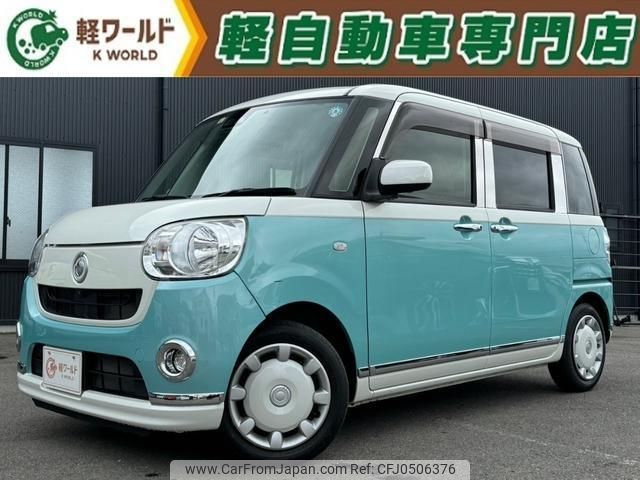 daihatsu move-canbus 2019 quick_quick_LA800S_LA800S--0175776 image 1