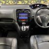 nissan serena 2015 quick_quick_HFC26_HFC26-291387 image 3