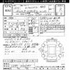 mitsubishi lancer 2008 -MITSUBISHI--Lancer CZ4A-0100347---MITSUBISHI--Lancer CZ4A-0100347- image 3